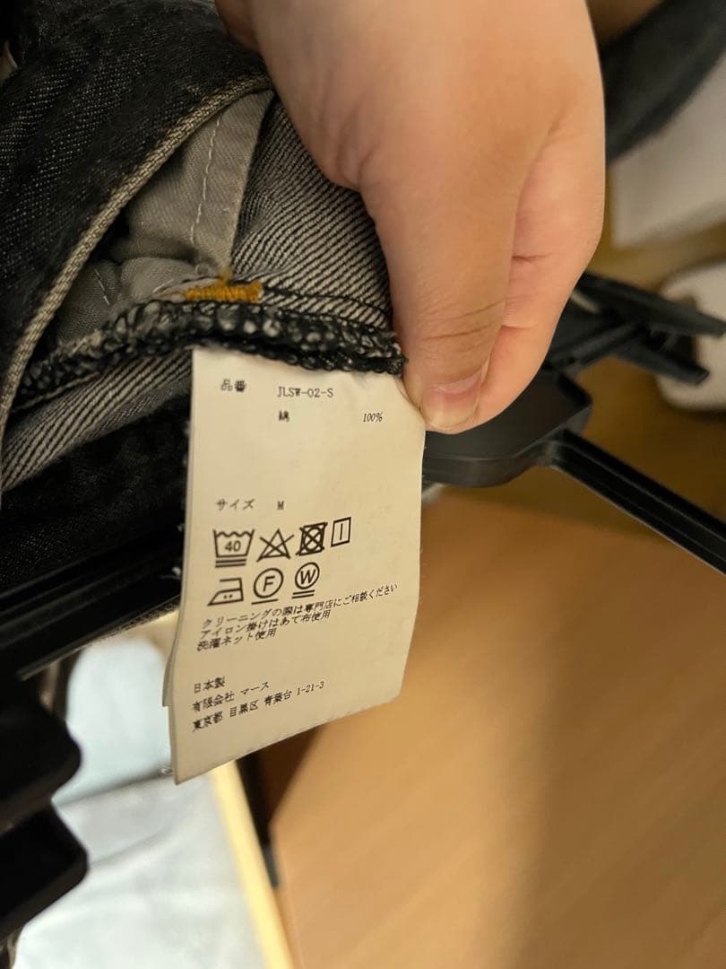 ジョンローレンスサリバン デニムWASHED DENIM WIDE PANTS
