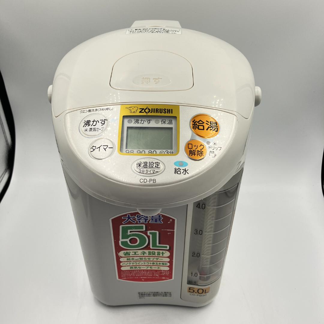 0318-07☆ポット☆象印☆2019年製☆5.0L☆蒸気セーブモード