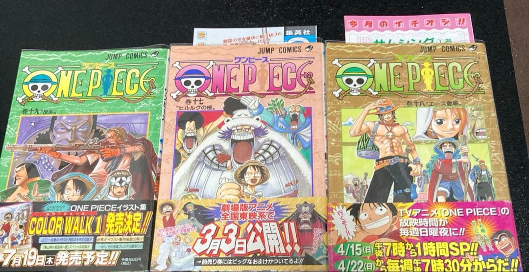 ONE PIECE ワンピース1〜111巻　全巻セット