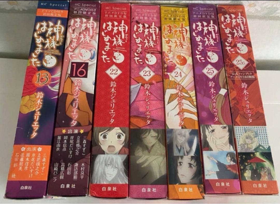 美品！梱包済み！即発送可能！！ 神様はじめました 全巻セット ❌