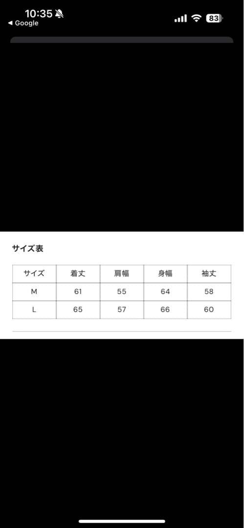 新品未使用 BLESSU ACTIVE ZIP UP PARKA ライトブルー