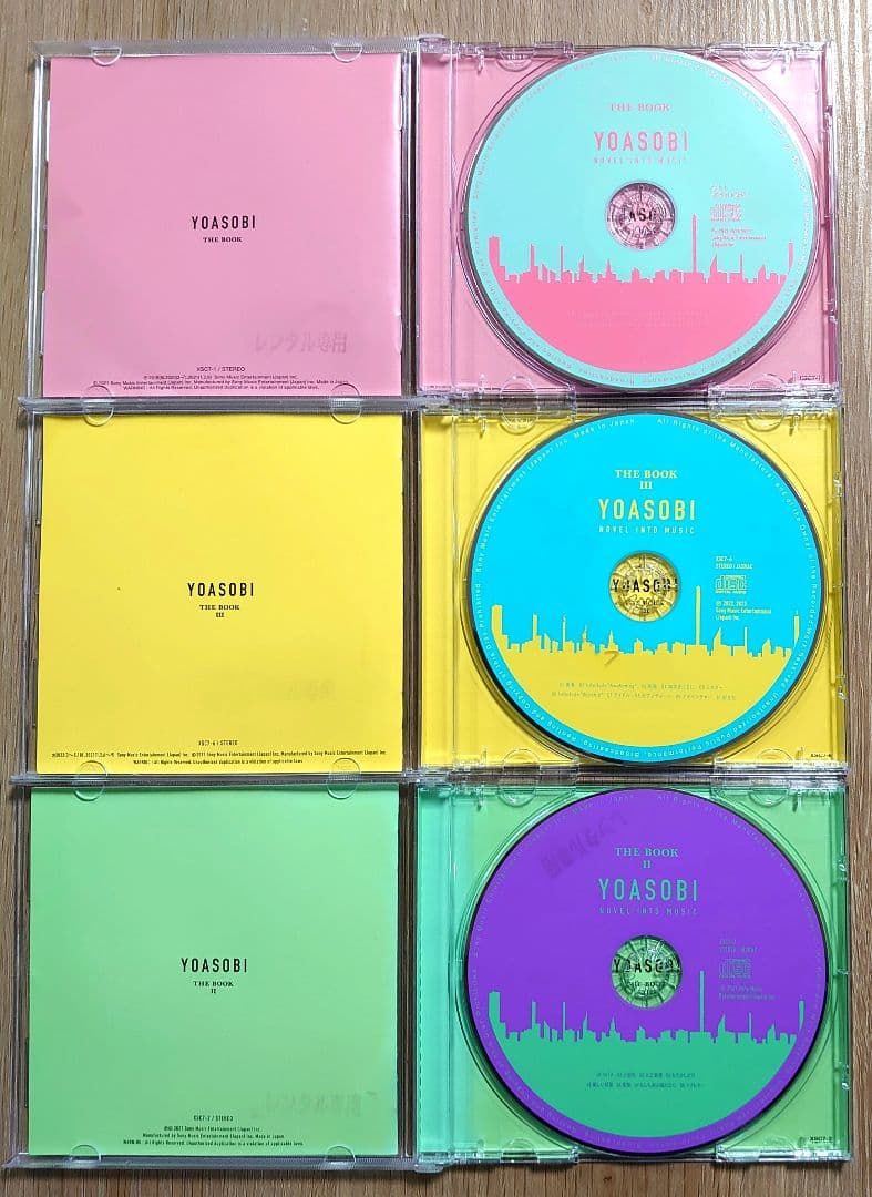 YOASOBI THE BOOK 1 2 3 CD ３枚セット アルバム