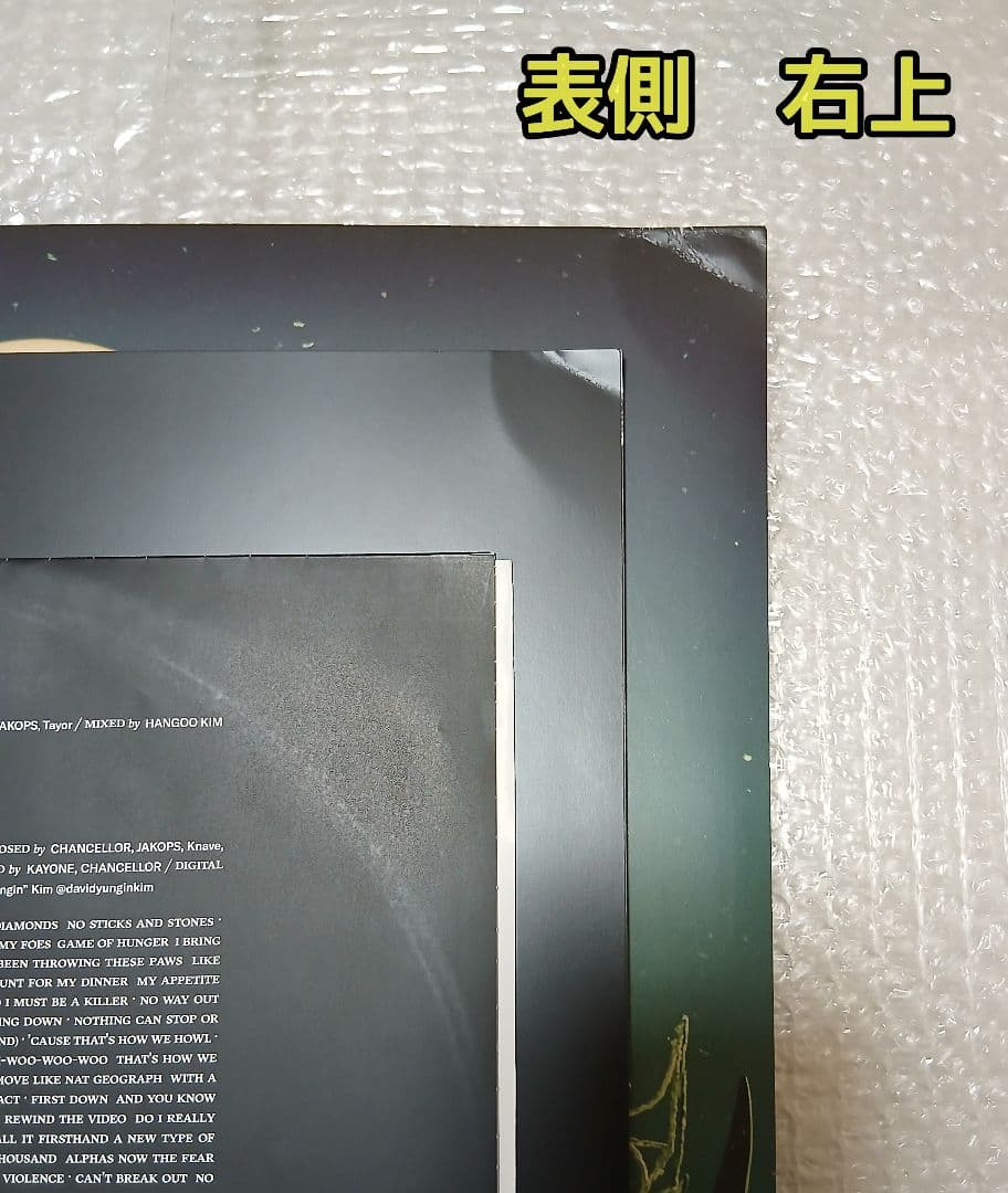 ゆ*ん様 XG AWE VINYL レコード US ver 開封済み トレカのみ