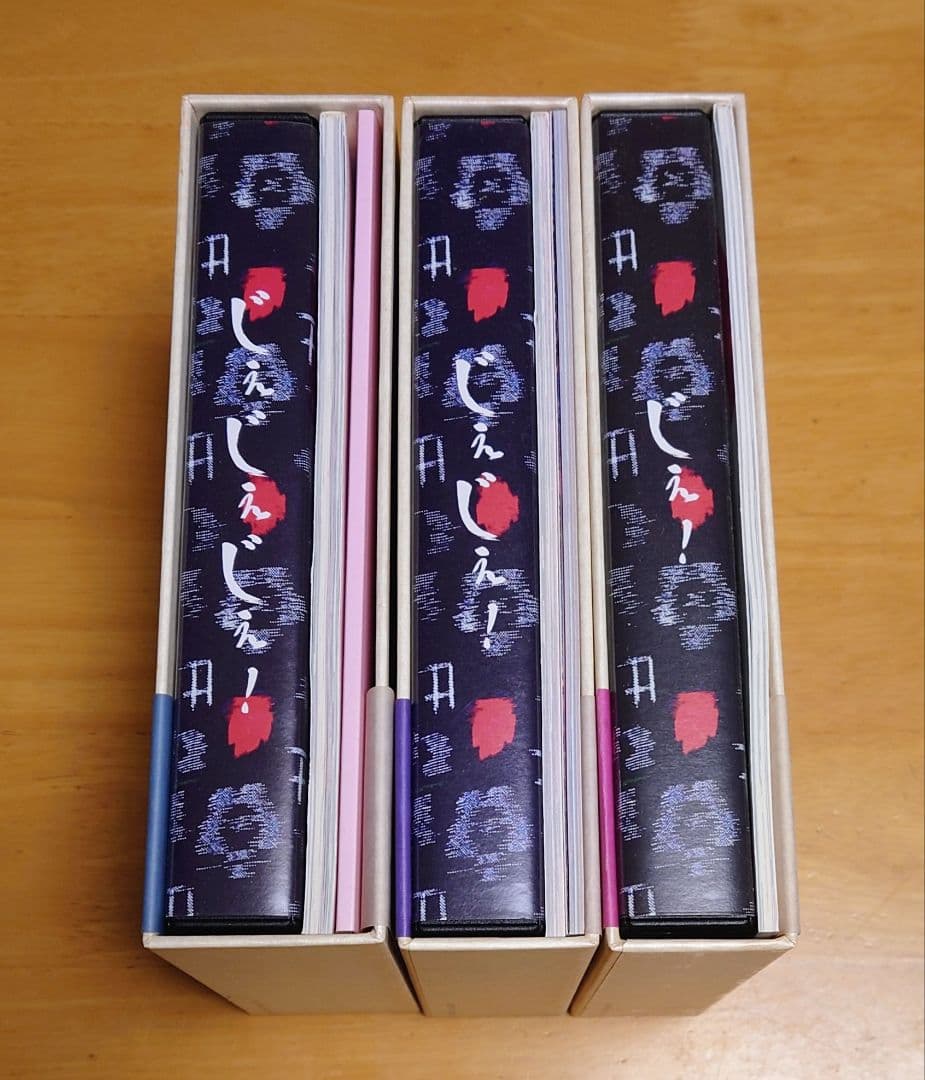 あまちゃん Blu-ray 1-3巻セット