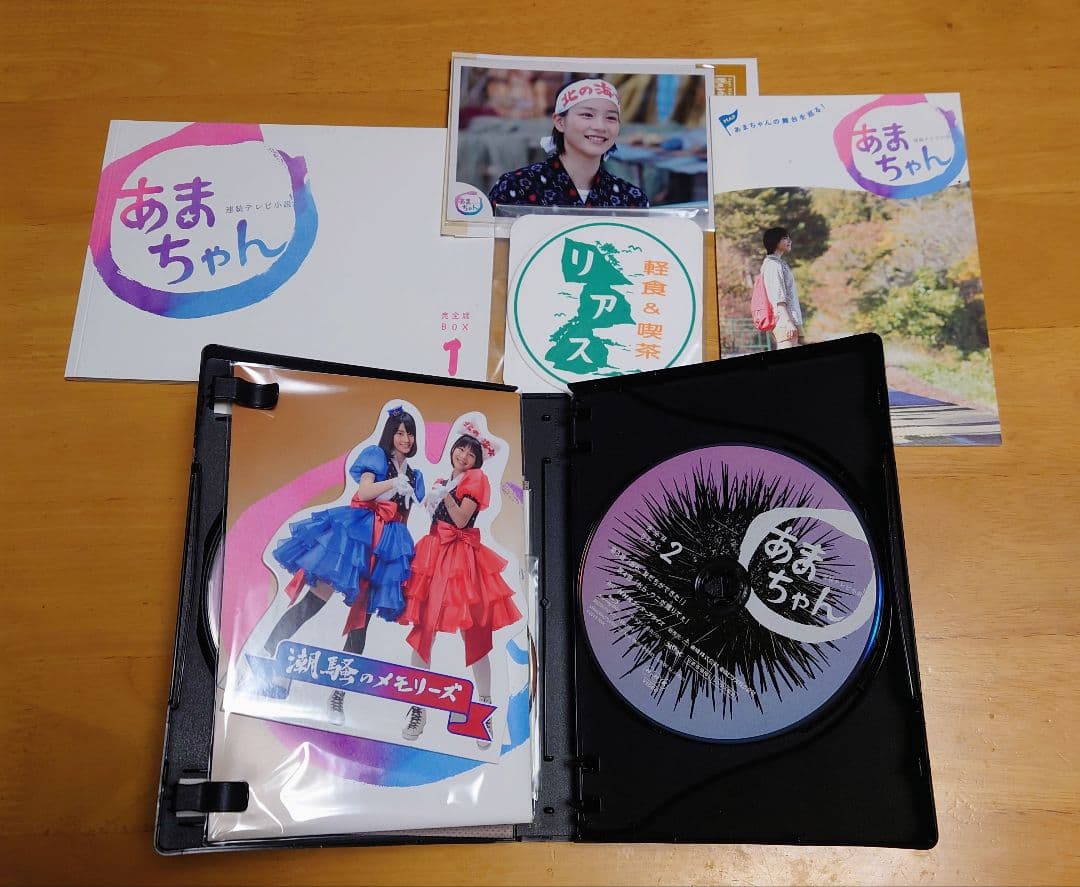 あまちゃん Blu-ray 1-3巻セット