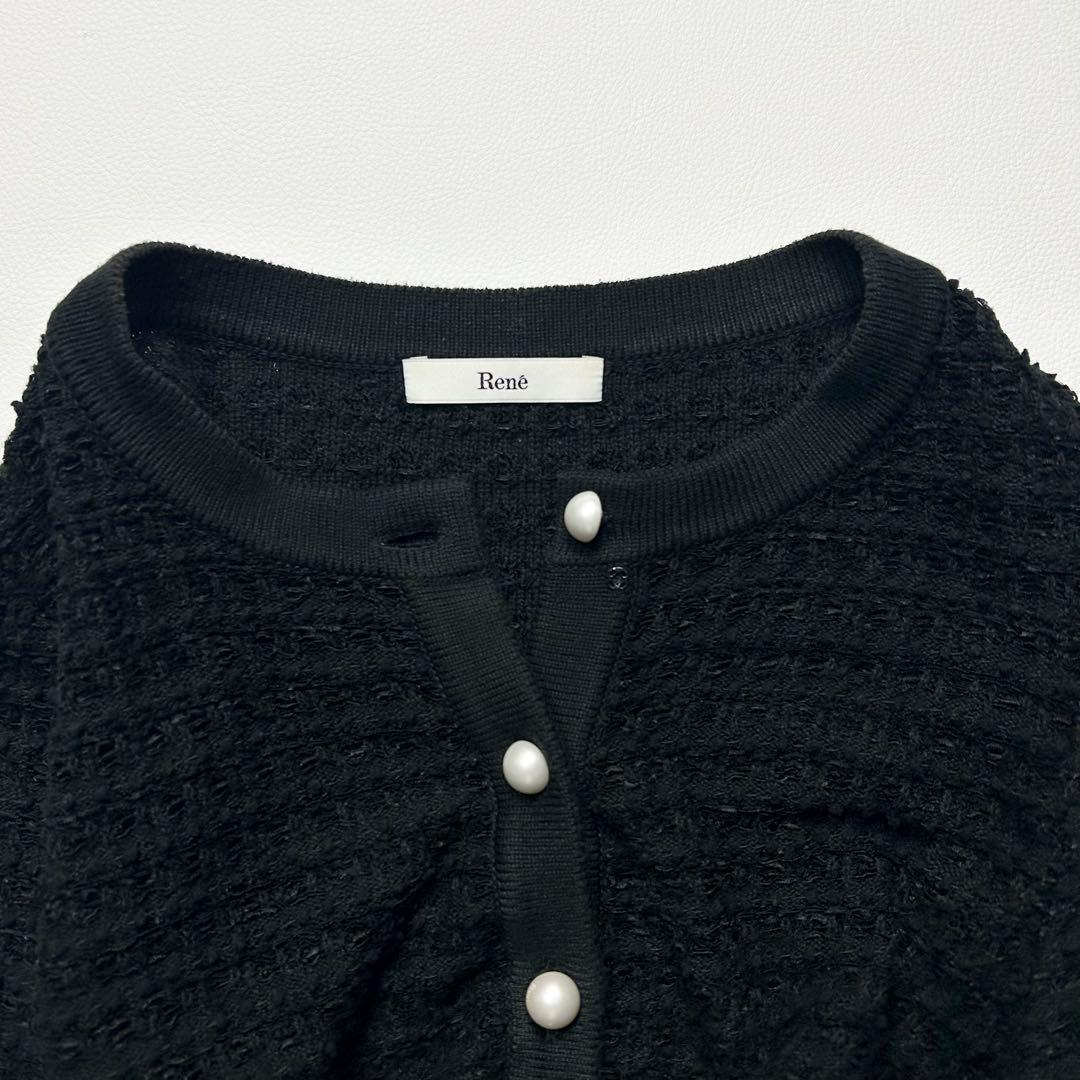 23AW✨Rene ルネ ツイード ニット カーディガン パール ブラック 近年