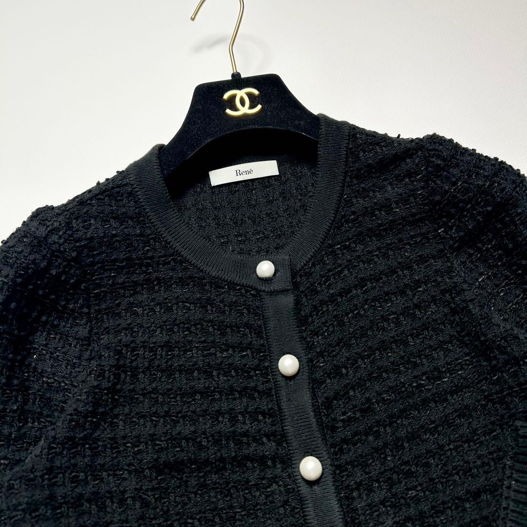 23AW✨Rene ルネ ツイード ニット カーディガン パール ブラック 近年
