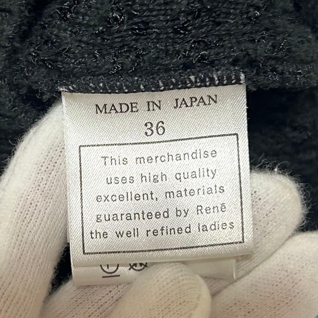 23AW✨Rene ルネ ツイード ニット カーディガン パール ブラック 近年