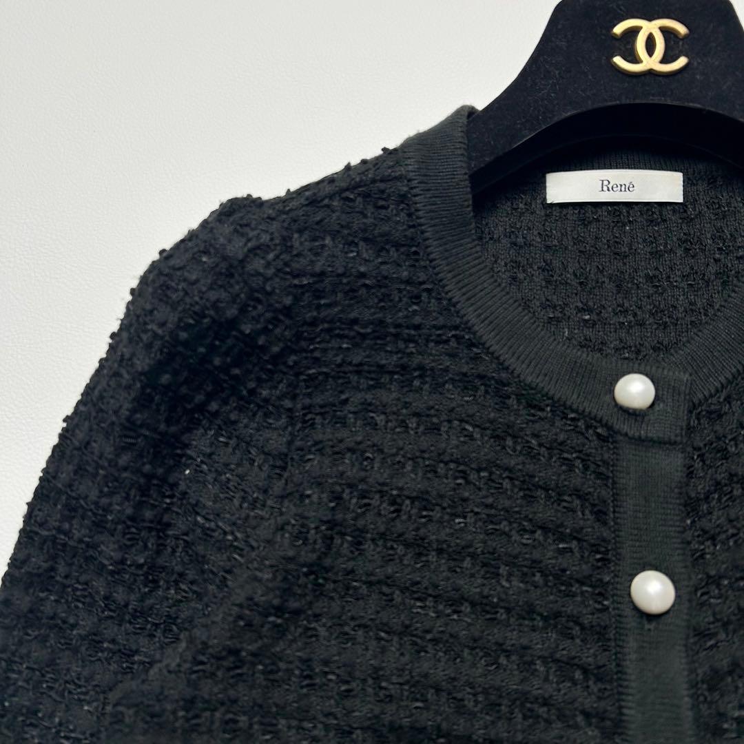 23AW✨Rene ルネ ツイード ニット カーディガン パール ブラック 近年