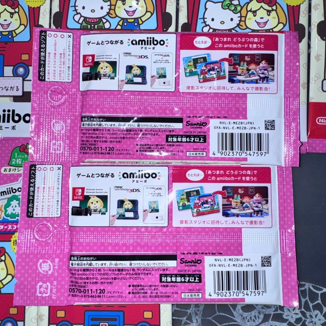 とびだせどうぶつの森 amiibo+ アミーボ サンリオコラボ 10パック