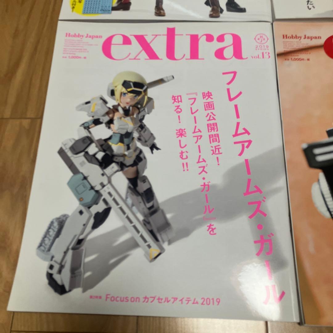 【デカール未使用】ホビージャパンエクストラ 9冊セット