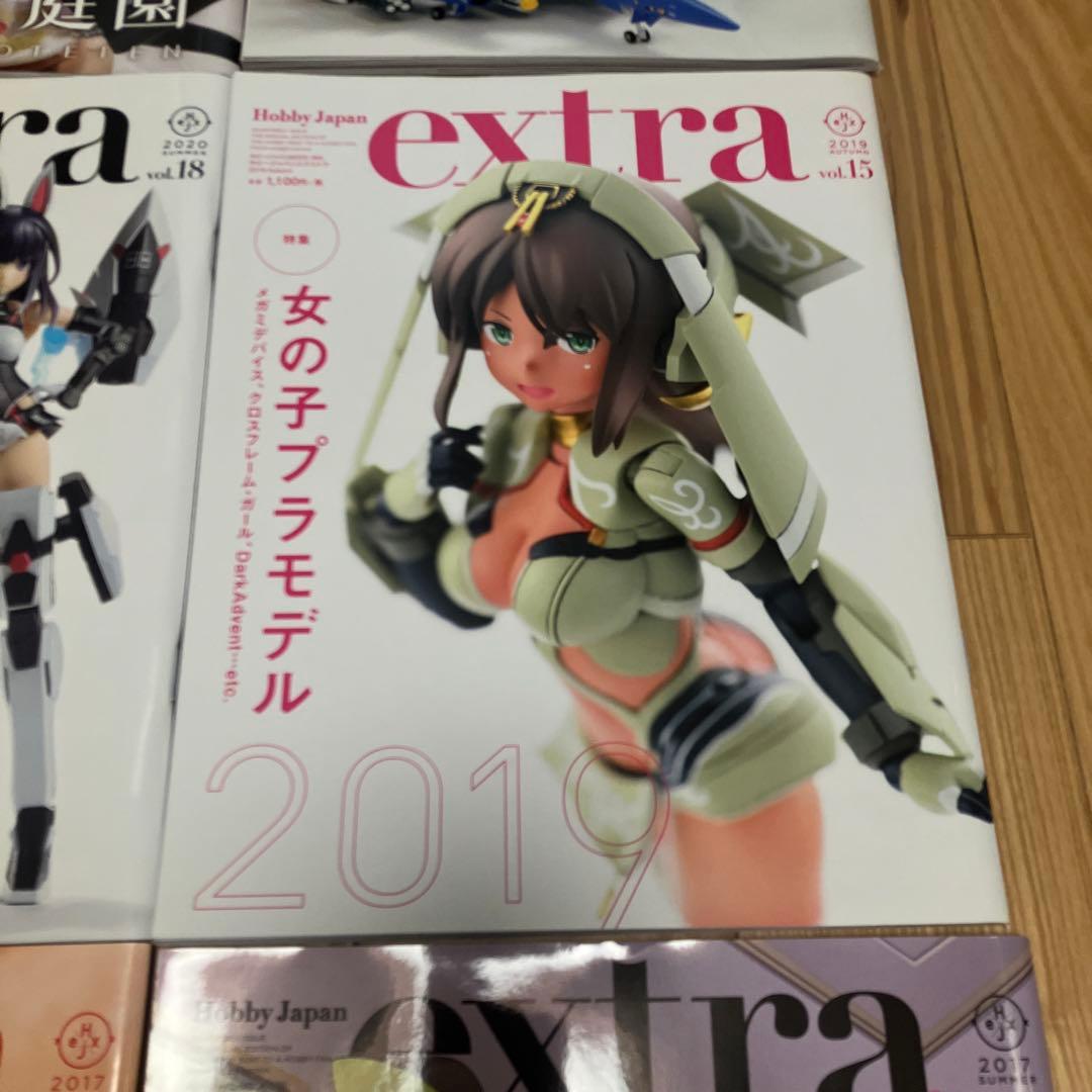 【デカール未使用】ホビージャパンエクストラ 9冊セット