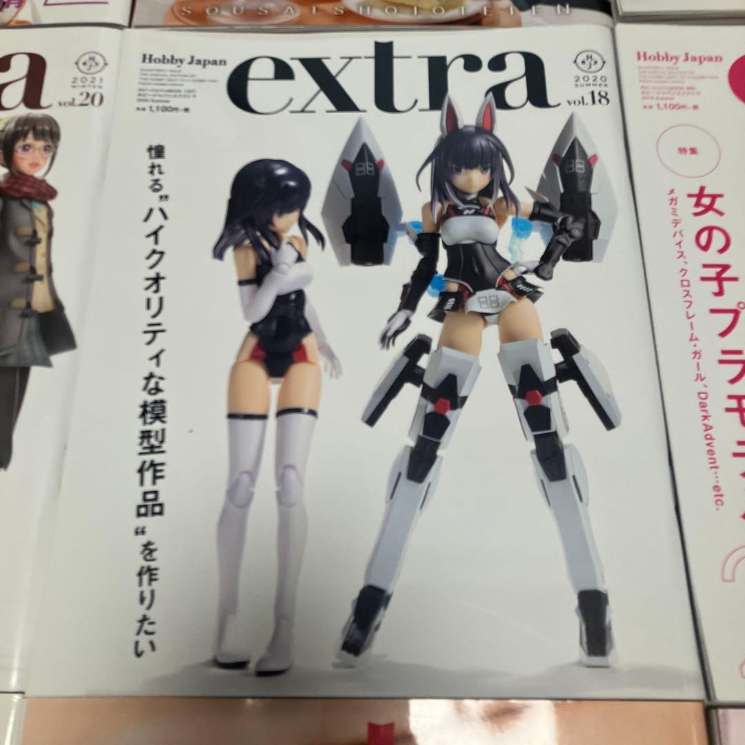 【デカール未使用】ホビージャパンエクストラ 9冊セット