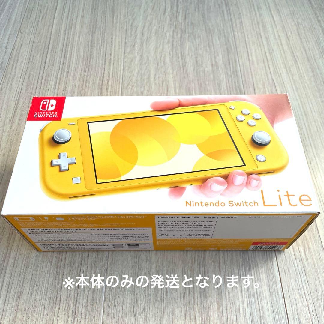 [ジャンク品]Switch Lite 任天堂Switchライト 本体