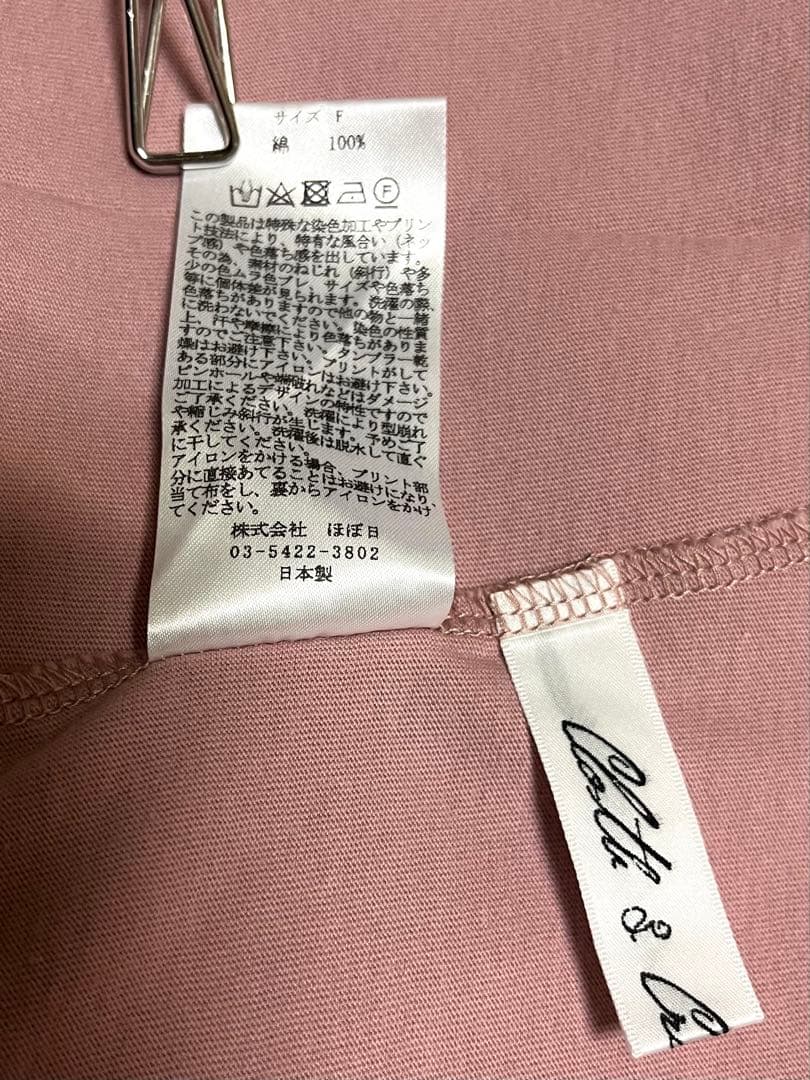 CLOTH&CROSS バビブーTシャツ　ピンク　ほぼ日