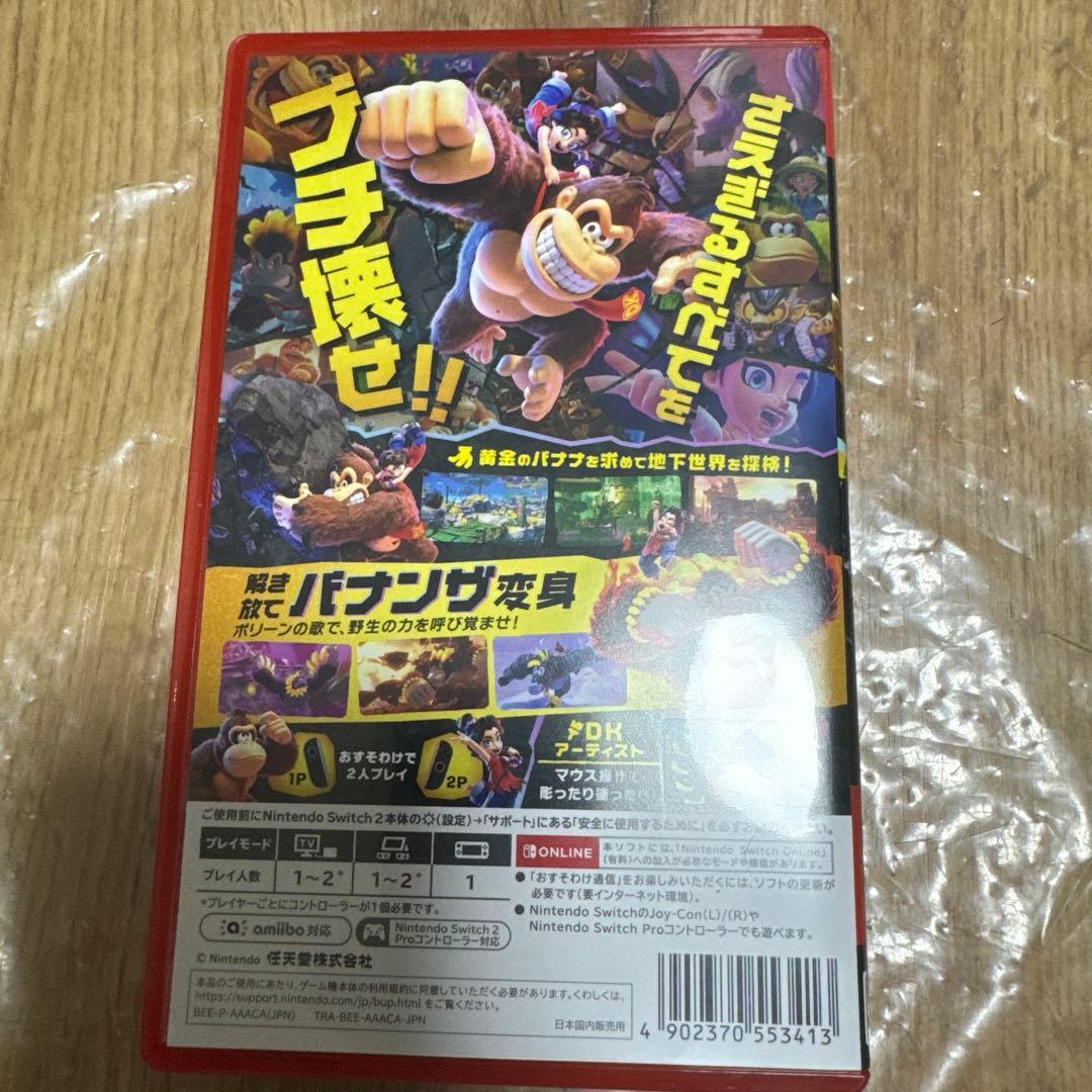 ドンキーコングバナンザ DONKEY KONG BANANZA 美品