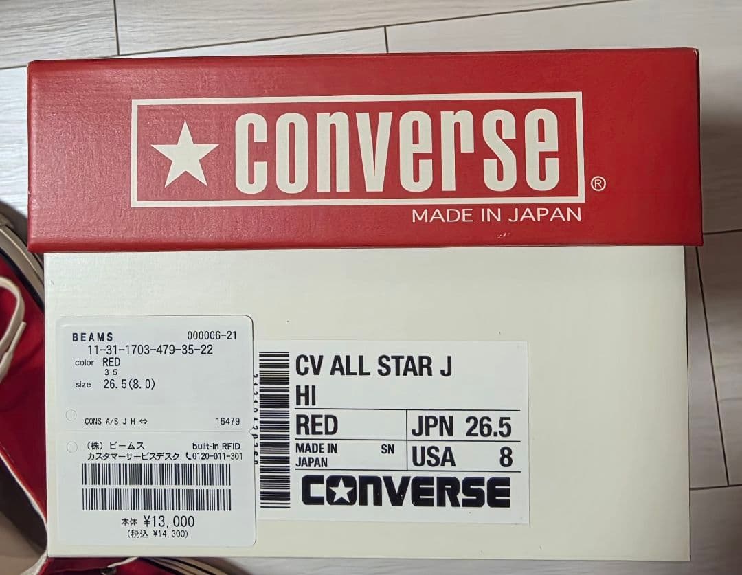 CONVERSE ALL STAR レッド 日本製 スニーカー