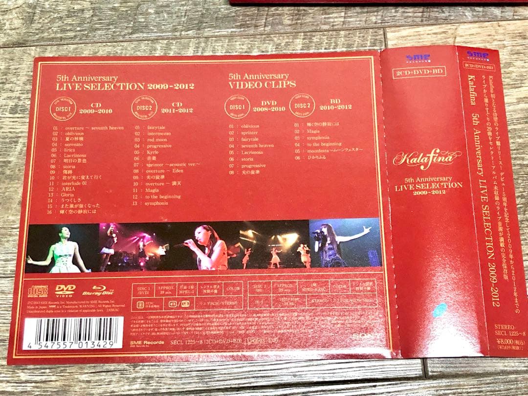 初回限定版Kalafina 5th Anniversary LIVE CD