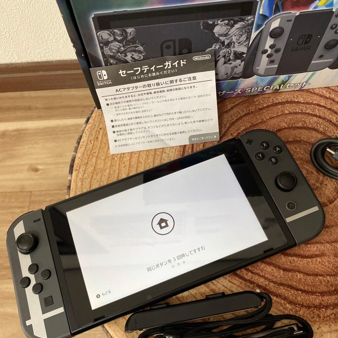 Nintendo Switch ニンテンドースイッチ本体　スマブラモデル