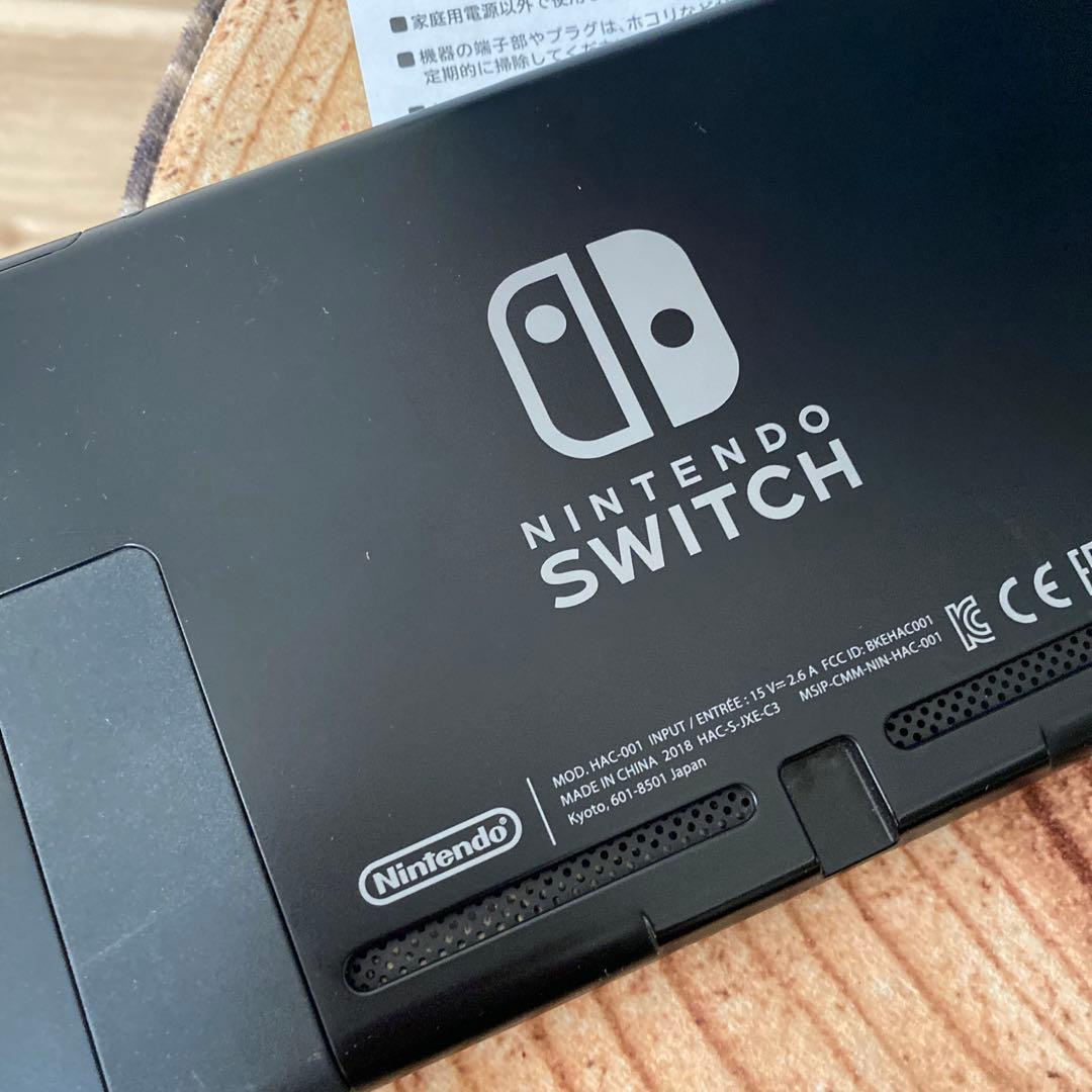 Nintendo Switch ニンテンドースイッチ本体　スマブラモデル