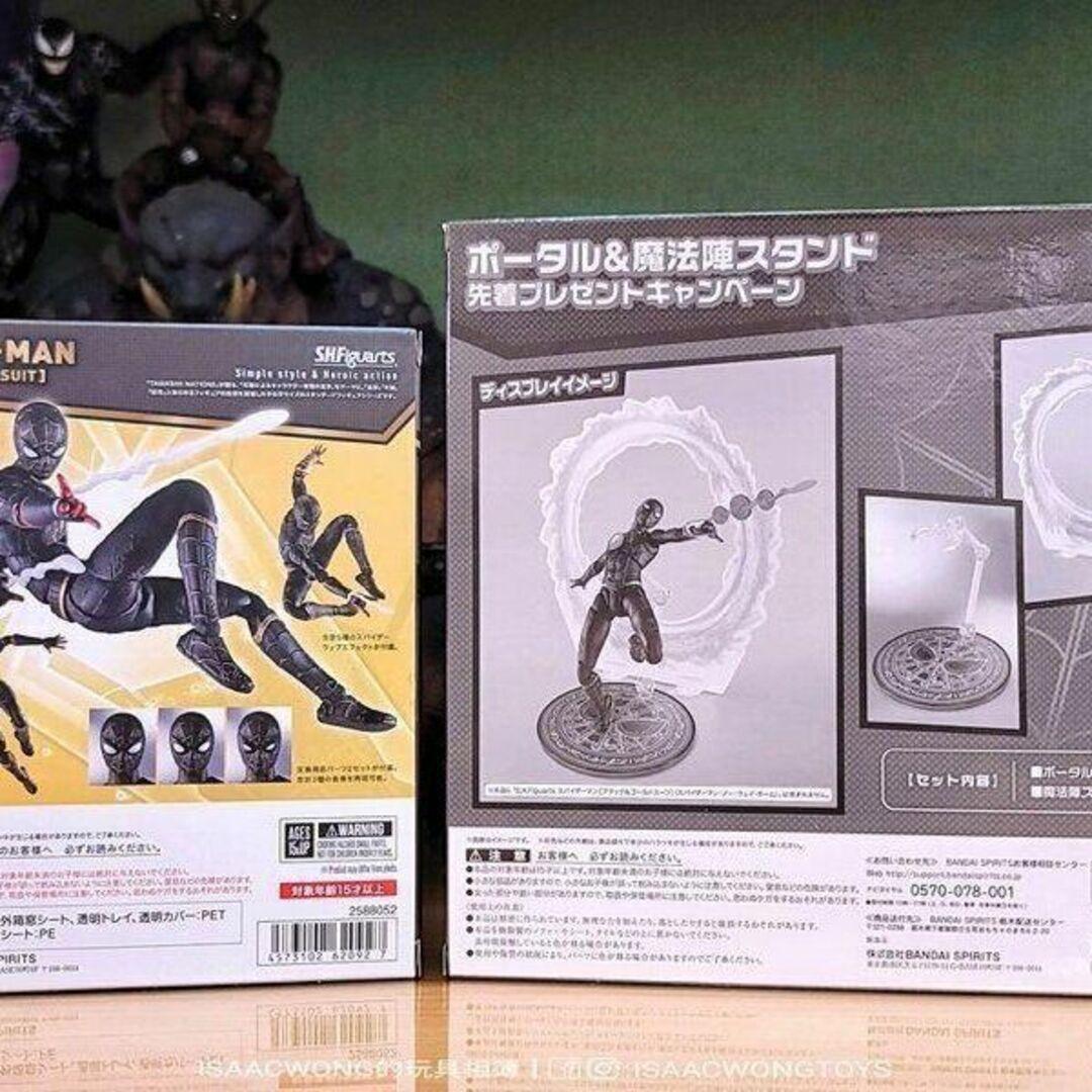 【新品未開封】S.H .フィギュアーツ スパイダーマン ブラック&ゴールドスーツ