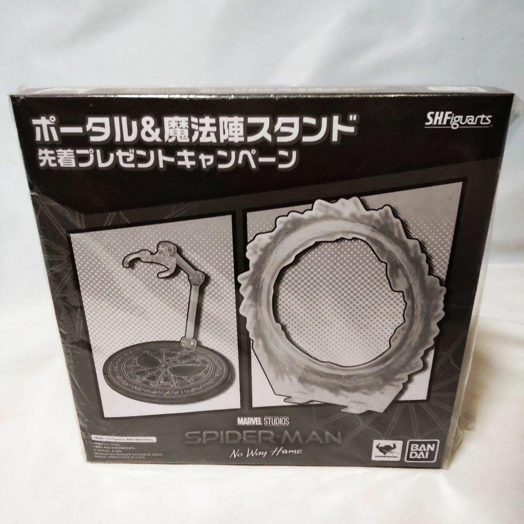 【新品未開封】S.H .フィギュアーツ スパイダーマン ブラック&ゴールドスーツ