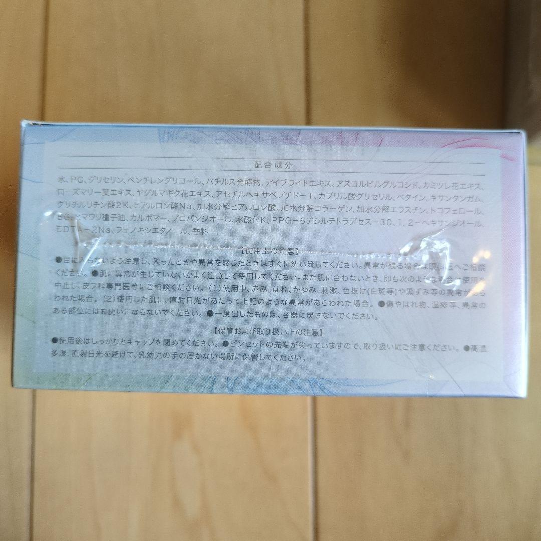アクシージア BEAUTY EYES ESSENCE SHEET + 3箱セット