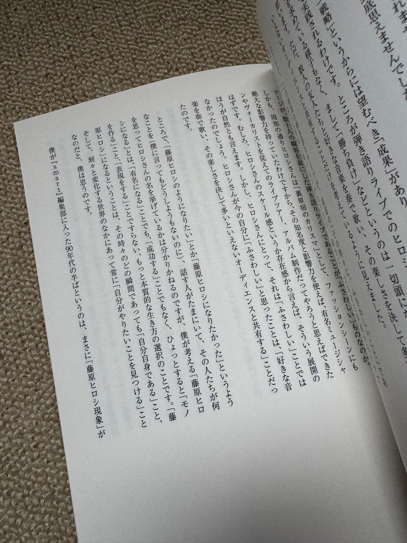 2D Double Decades 藤原ヒロシ　鈴木哲也　サイン入
