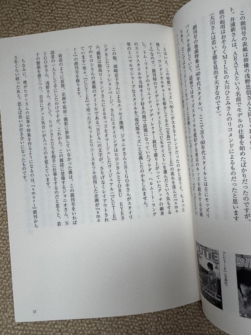2D Double Decades 藤原ヒロシ　鈴木哲也　サイン入