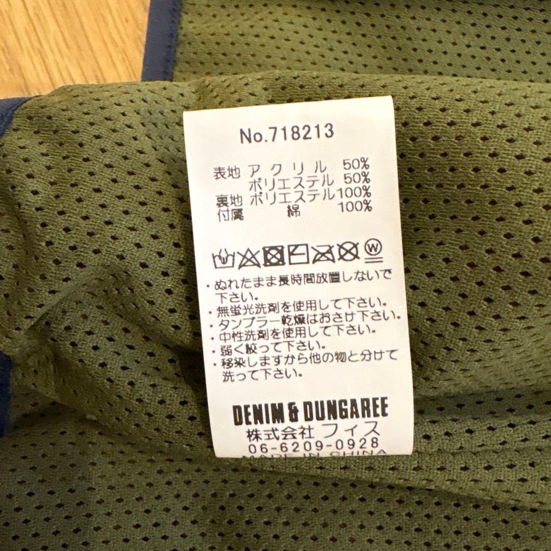 【新品未使用】DENIM DUNGAREE デニムダンガリー ヒョウ柄ボアベスト
