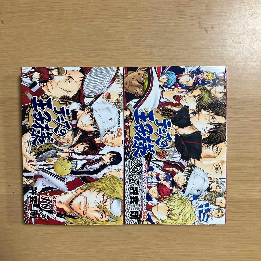 新テニスの王子様 1〜46巻　全巻セット テニプリ入学試験　10.5 23.5巻