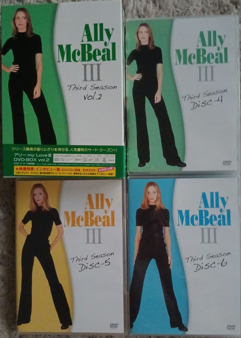 年末年始に楽しむ❣美品・最安値❣Ally McBeal 全シーズンフルセット