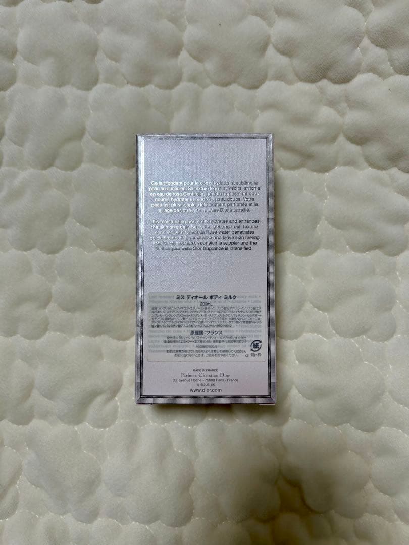 【新品未使用】格安‼️Dior/ディオール　ボディーミルク　200ml