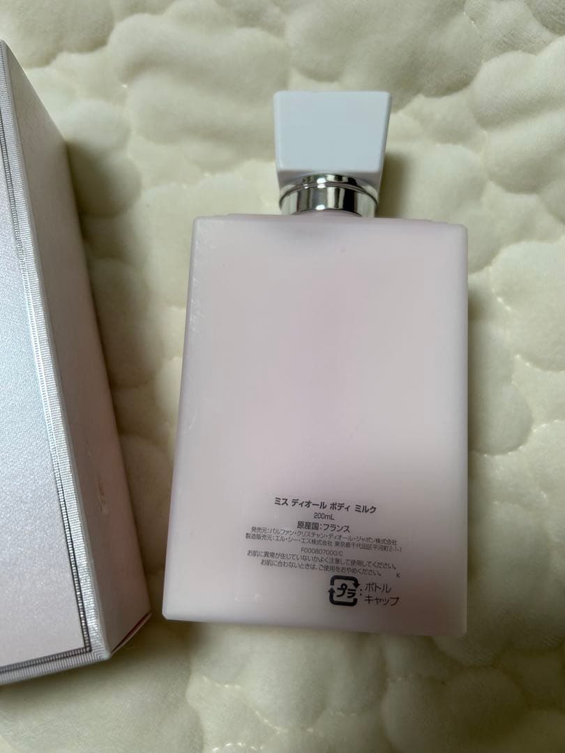 【新品未使用】格安‼️Dior/ディオール　ボディーミルク　200ml