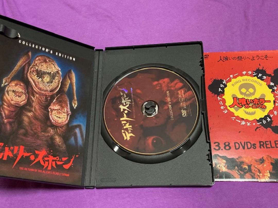デッドリー・スポーン　DVD