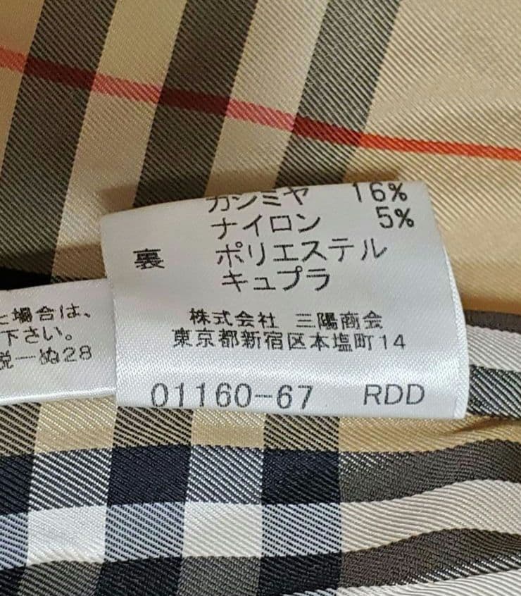 美品✨バーバリーブルーレーベル ノバチェック 裏地 ロングコート 総柄