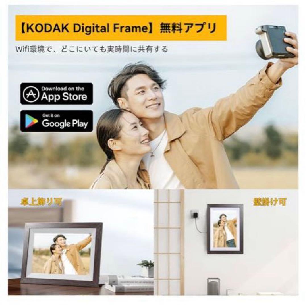⭐️デジタルフォトフレーム ⭐️木製 10インチ 32GB内蔵 SDカード拡張可