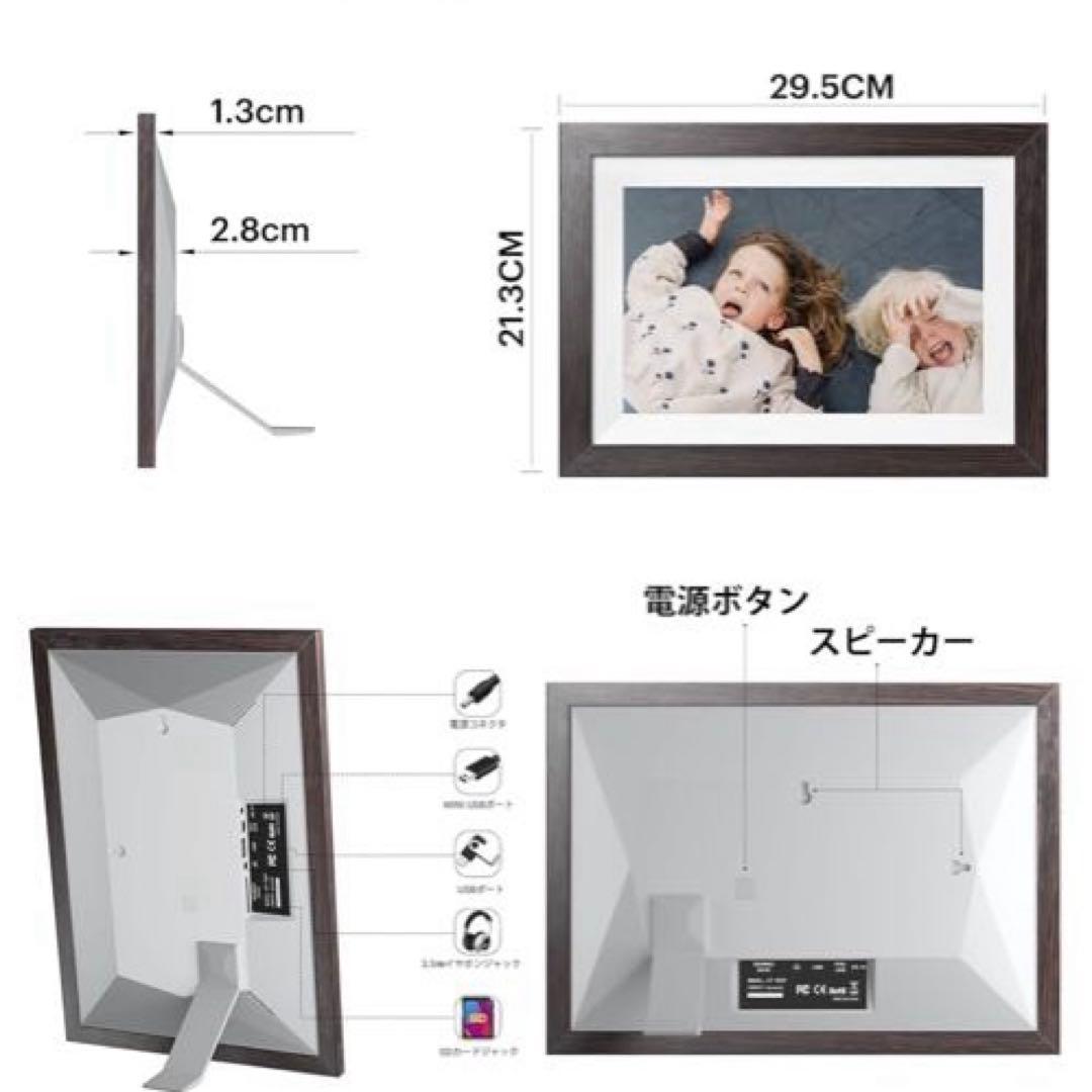 ⭐️デジタルフォトフレーム ⭐️木製 10インチ 32GB内蔵 SDカード拡張可