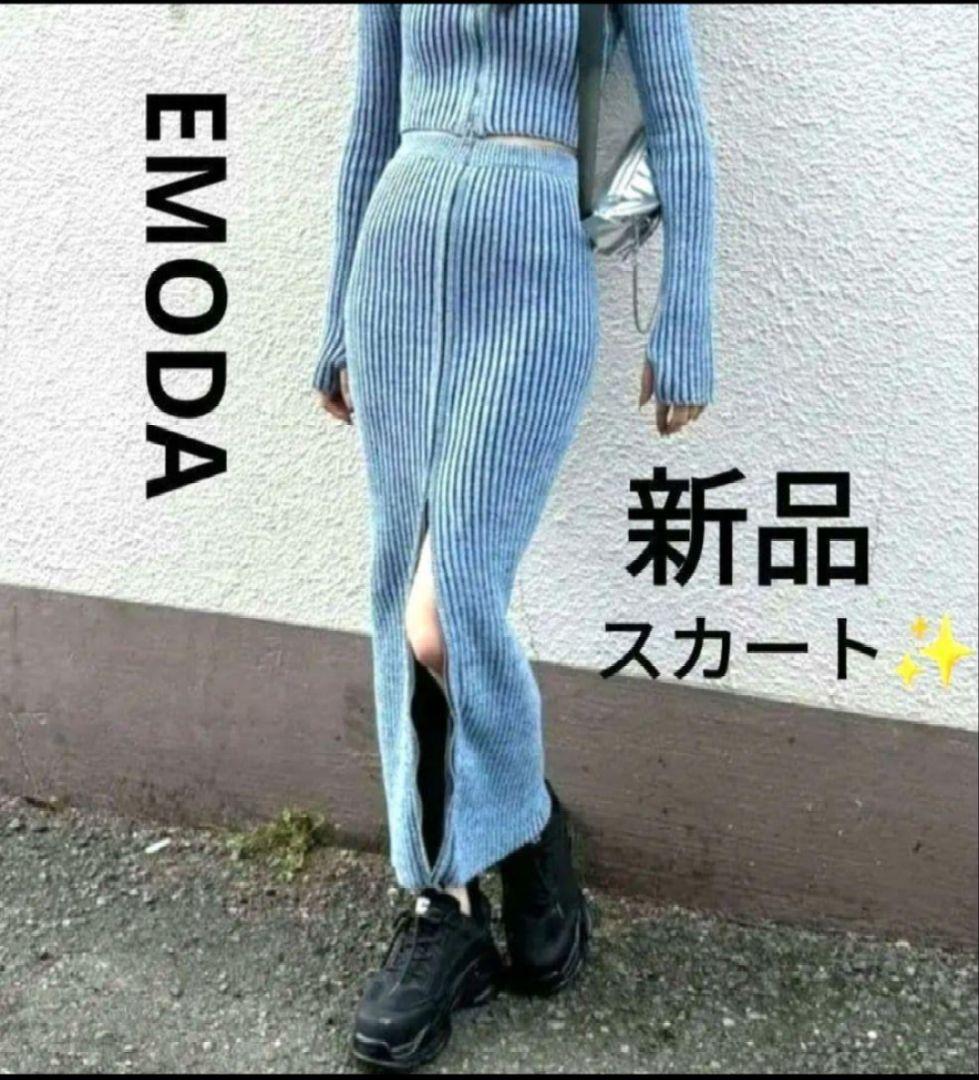 【おまとめ】ZARA厚底ロングブーツ＋EMODAスカート