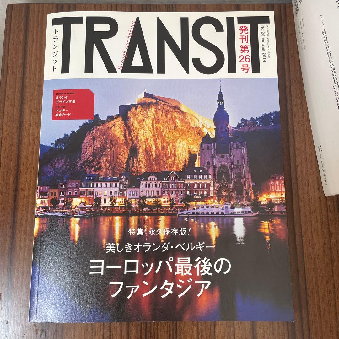 TRANSIT トランジット6冊セット まとめ売り バラ売り可