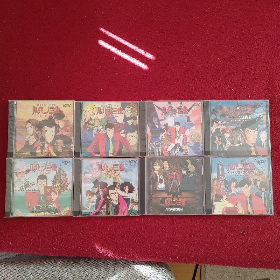 ルパン三世 DVD セット 15枚