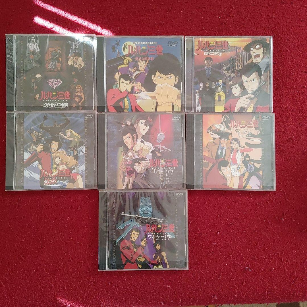 ルパン三世 DVD セット 15枚