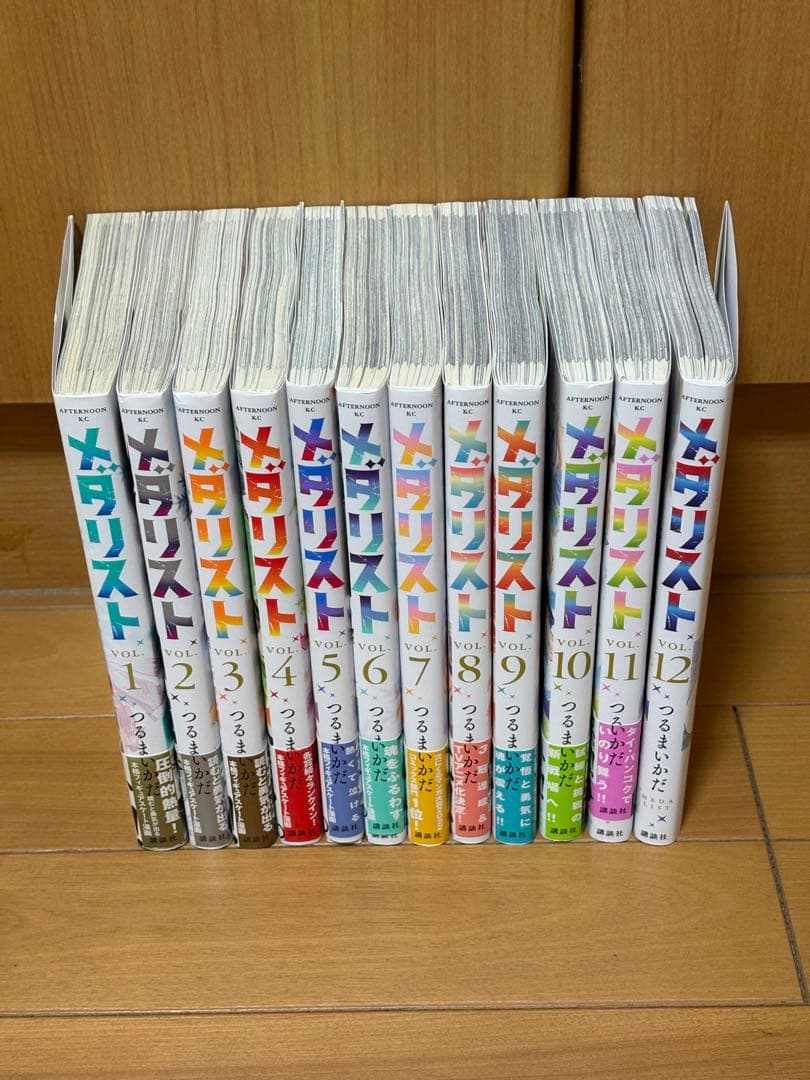 【ほぼ新品】メダリスト 全巻セット（1〜12巻）つるまいかだ 帯付き多数
