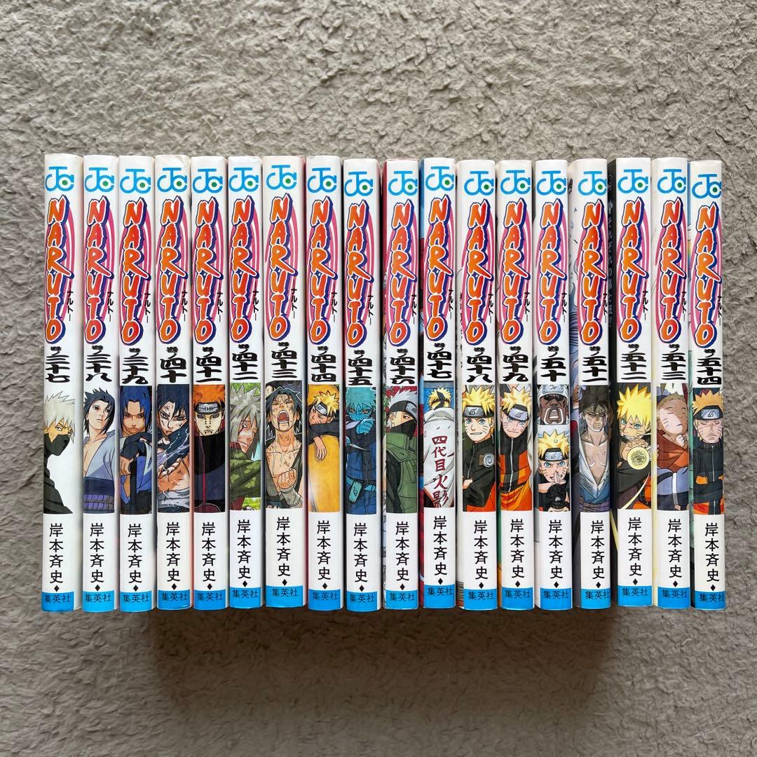 NARUTO―ナルト　1〜72巻＋外伝　合計73冊　全巻セット　初版49冊　良品