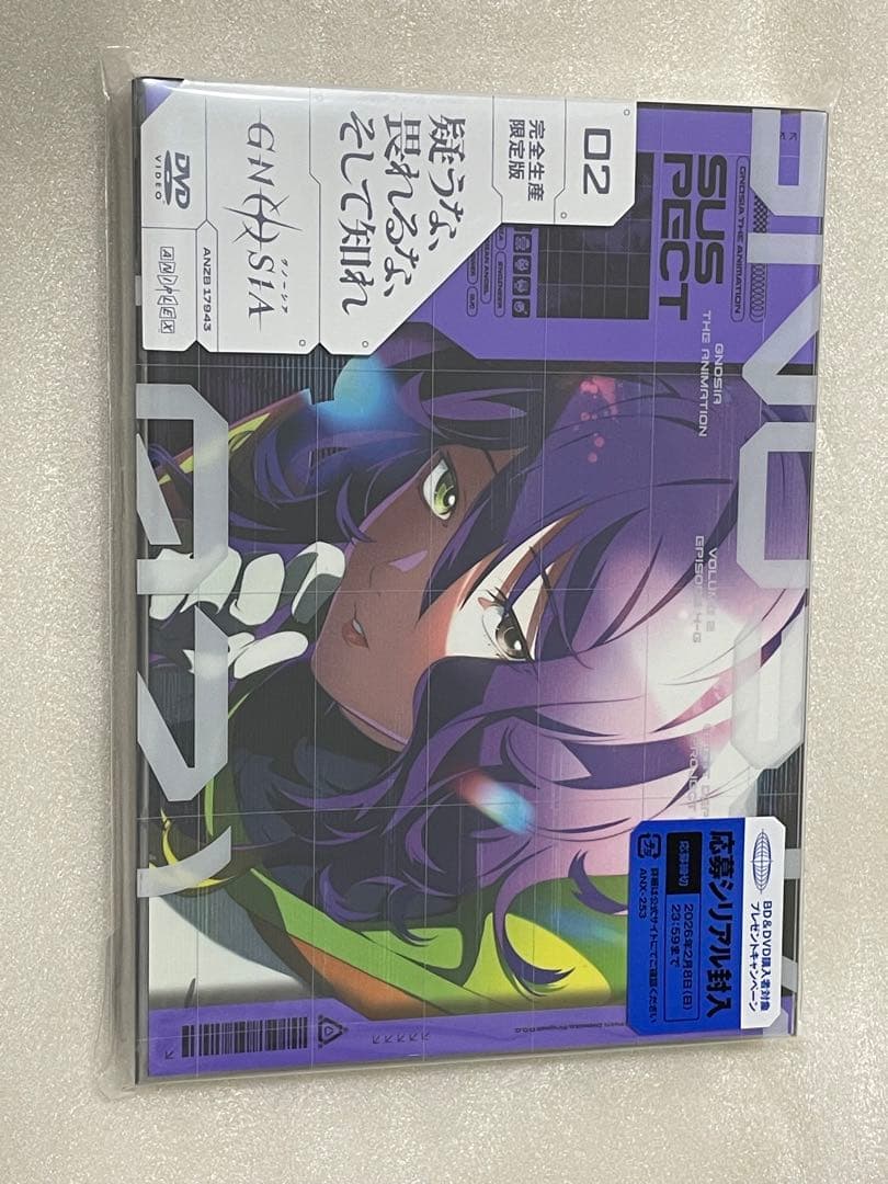 グノーシア dvd 2巻