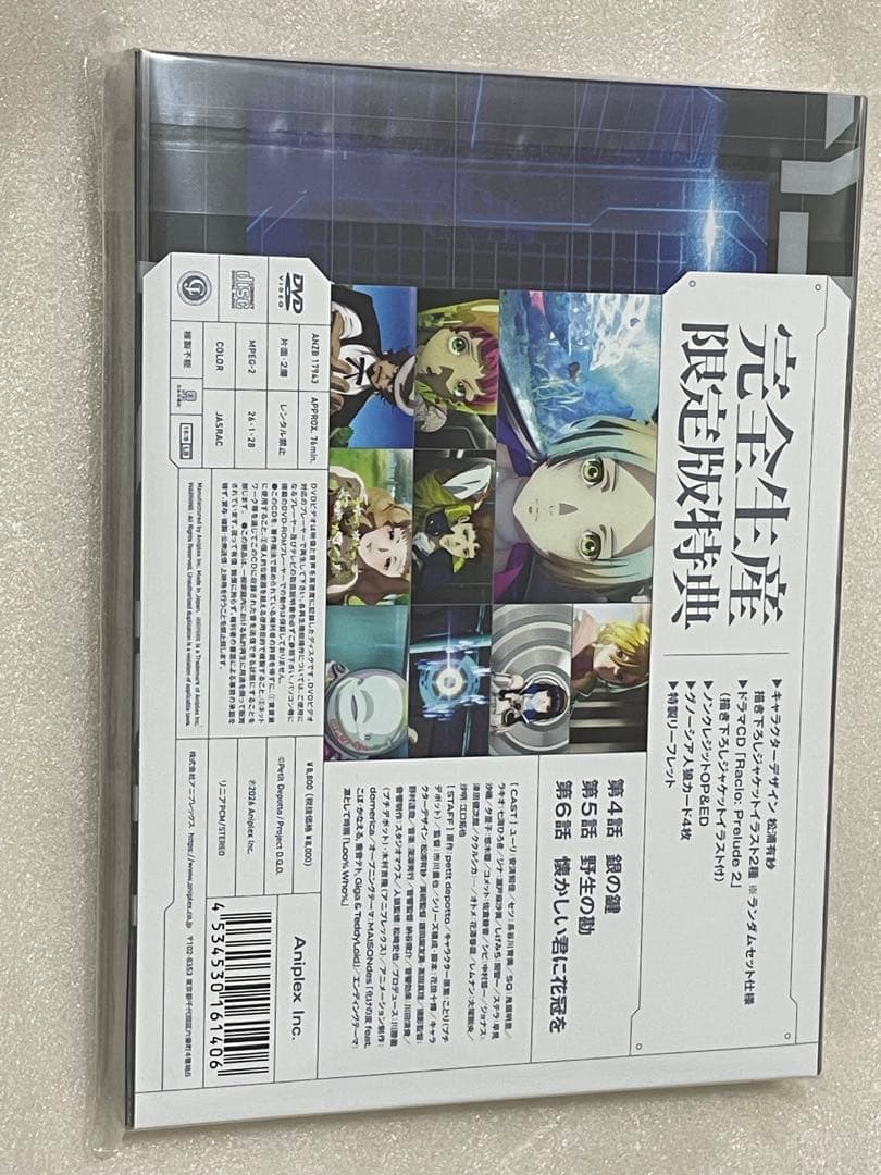 グノーシア dvd 2巻