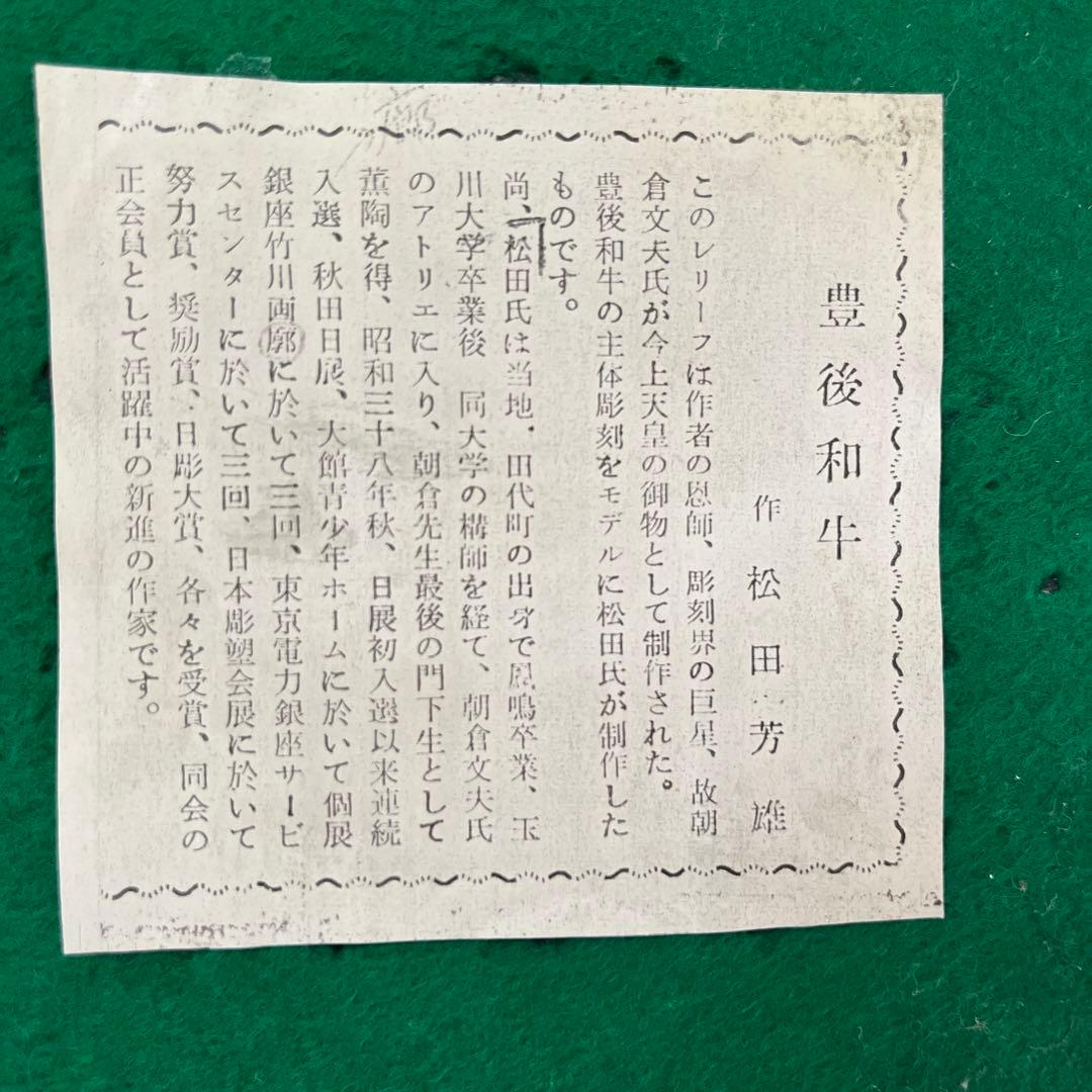 L. v. Beethoven ブロンズ彫刻 高さ39cm