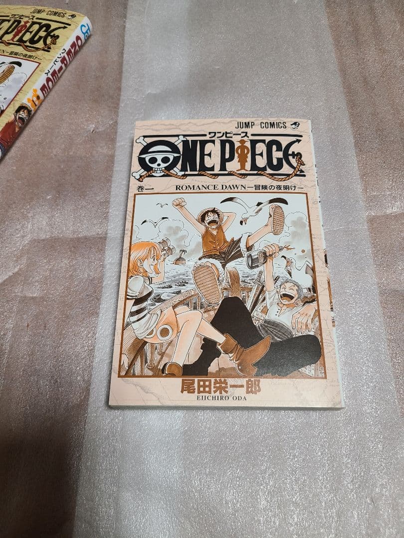 ワンピース　ONE PIECE　1巻　初版 2020年版