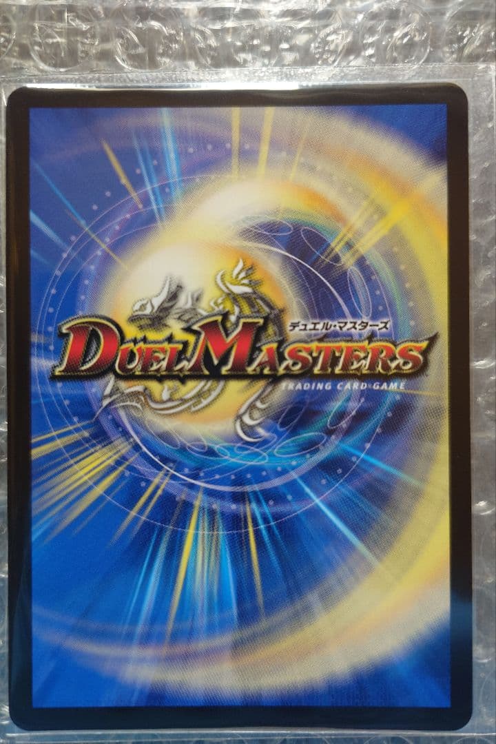 我我我ガイアールブランド　金トレジャー　デュエナマイト