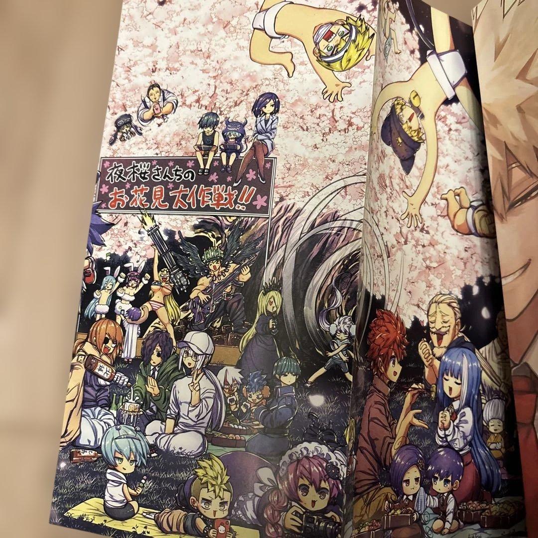 少年ジャンプ　GIGA 2024年　Spring